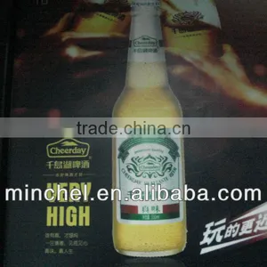High Quality el Advertisement Product thumbnail-1