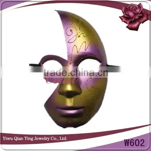 Halloween Half Plastic Party Masks for Sale thumbnail-1