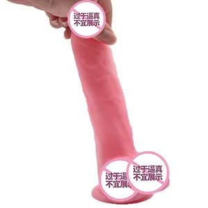 Simulation Penis Liquid Silicone Super Soft Female Masturbation Red Penis Sex Toy thumbnail-5