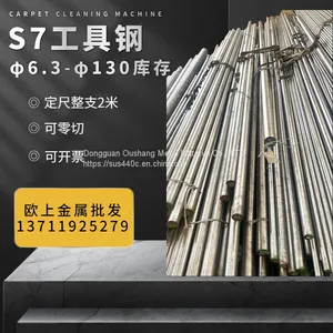 SUS630/17-4ph /0Cr17Ni4Cu4Nb Stainless Steel Round Bar Forged Round Bar thumbnail-3