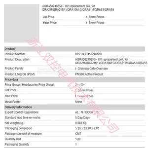 AGR450240650 BPZ:AGR450240650 MFN:AGR450240650 Replace the UV Filter Cable thumbnail-1
