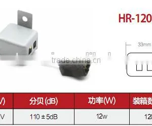 Egypt Car Door Bell Special 12v/24v 12w Good Quality Motorcycle Bell HR-1206A HAOER thumbnail-2