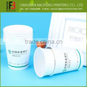 Unique Design Best Price Cheap 100Ml Paper Cup thumbnail-1