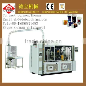KFC Cup Machine ,IN GERMANY (DEBAO-600S) thumbnail-1