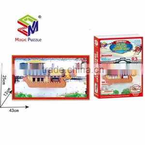 3D Dragon Boat Wall Decoration Puzzle Frame From China thumbnail-1