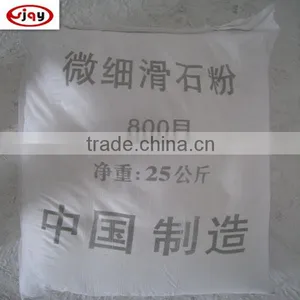 800mesh Liaoning Talc Powder Cosmetic Grade thumbnail-1