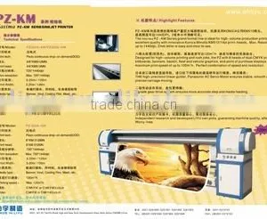 LIYU Maxima PZ Series Large Format Printer thumbnail-1