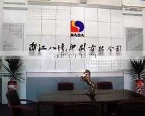 Zhejiang Bada Printing Co., Ltd. company overview - view 1 thumbnail
