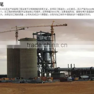 High Quality Steel Structure Space Frame Truss thumbnail-1