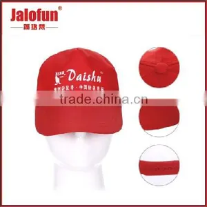 Design Unique Embroidered Trucker Caps thumbnail-3
