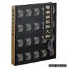 Hardcover Book thumbnail-1