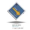 Sell Mini Promotion Gift Radio thumbnail-1