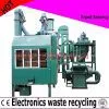 Waste Electronics Recycling Equipment thumbnail-1