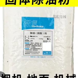 Oil Cleaning Powder thumbnail-1