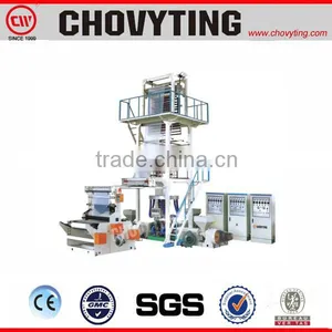 Two(three) Layers Extrusion Rotary Die-head Film Blowing Machine thumbnail-1