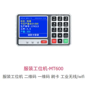 Hardware Manufacturer of Clothing RFID Workstation Machine Card Swiping and Code Scanning Terminal Machine MT600 thumbnail-1