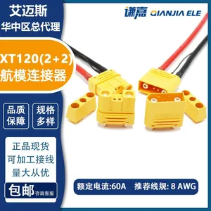 Amass 60A XT120 With 2 Signal Pins High Current Battery Connectors thumbnail-4