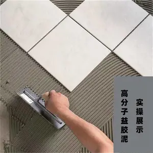 Nanchang Xinxinxiangrong Building Materials Co., Ltd. company overview - view 1 thumbnail