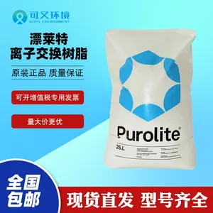 Purolite Ion Exchange Resin for Desalination C100EFG Food Grade Softening Resin Industrial Water Treatment thumbnail-5