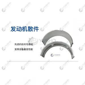 Connecting Rod 800142141 for XCMG Excavator Genuine OEM thumbnail-1