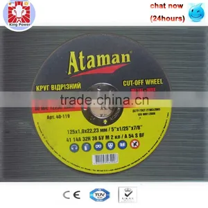 High Quality Cutting Wheel for Metal Cutting Disc Abrasive Tools thumbnail-1