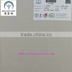 100%COTTON TWILL FABRIC PIECE DYE thumbnail-1