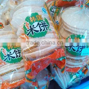 Rice Cake Machine thumbnail-2
