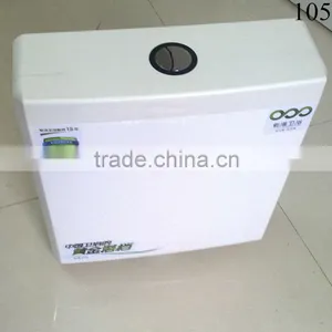 Chaozhou Bathroom Ware Dual Flush Toilet Cistern 105 thumbnail-1