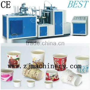2014 New Product Paper Cup Machine thumbnail-1