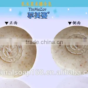 Natural Shea Butter Rice Bran Cold Process Soap thumbnail-3
