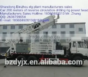 BZCDF200DF Reverse Circulation Drilling Rig thumbnail-3