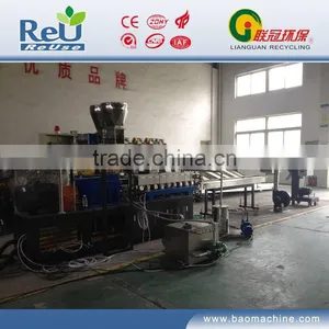 Pet Granulator Line thumbnail-1