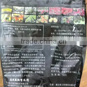 100% Soluble in Water Organic Seaweed Fertilizer, Black Fertilizer thumbnail-3