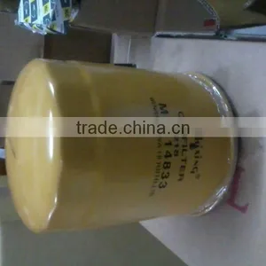 ME014833 Oil Filter thumbnail-1