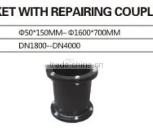 SOCKET WITH REPAIRING COUPLING thumbnail-1