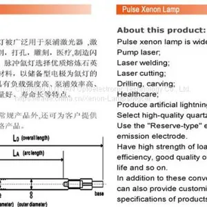 D27 Pluse Xenon Lamp thumbnail-4