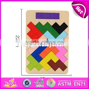 2017 Wholesale Best Educational Games Wooden Kids Puzzles W14A168 thumbnail-2