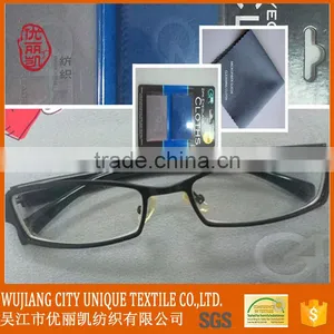15*15cm Yellow Microfiber Glasses Cleaning Cloth for Lens thumbnail-3