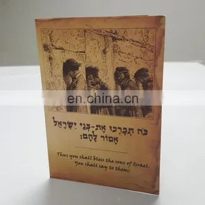 Hot Selling LED Lighting Up Paper Greeting Cards With Fiber Optic thumbnail-1