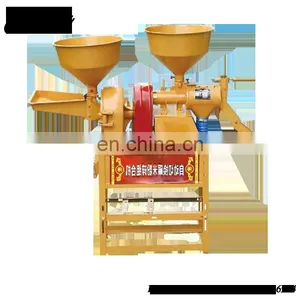 Auto Rice Mill Machine/price Mini Rice Mill thumbnail-1
