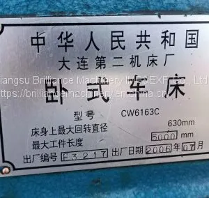 Dalian 6163x5m Horizontal Lathe thumbnail-4