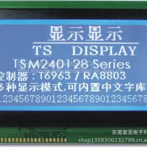 「Supply LCD-TN/STN/HTN/BTN/LCM Module-STN/FSTN Graphics Dot Matrix Screen 240128」 thumbnail-1
