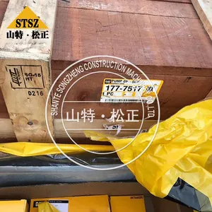 1777517 PUMP GP-PISTON Caterpillar Parts 14H, 16H PUMP thumbnail-1