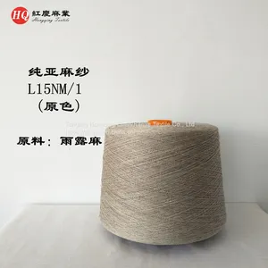 Pure Linen Yarn (primary Color) thumbnail-1
