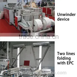 Automatic Plastic Star Sealing Trash Bag on Roll Making Machine thumbnail-5