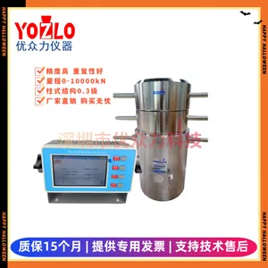 Calibration Standard Force Gauge for YSOKL-YL-3000kN Force Sensor Testing Machine thumbnail-4