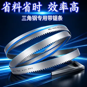 The Hongshengjie Band Saw Blade (5000×41) is Made of Bimetallic Material and is Suitable for Cutting Triangular Steel Sections. thumbnail-5