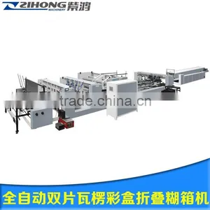 ZH-580PC-Automatic High Speed 4 -Fold Bottom Lock Cardboard Box Folding Gluing Machine thumbnail-1
