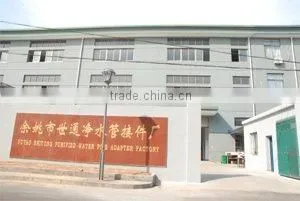Yuyao Shitong Purified Water Pipe Product Factory company overview - view 2 thumbnail