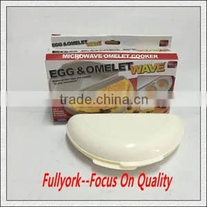 Microwave Egg and Omelet Wave As Seen On TV Microwavable Omelet Poached Egg Cooker thumbnail-3